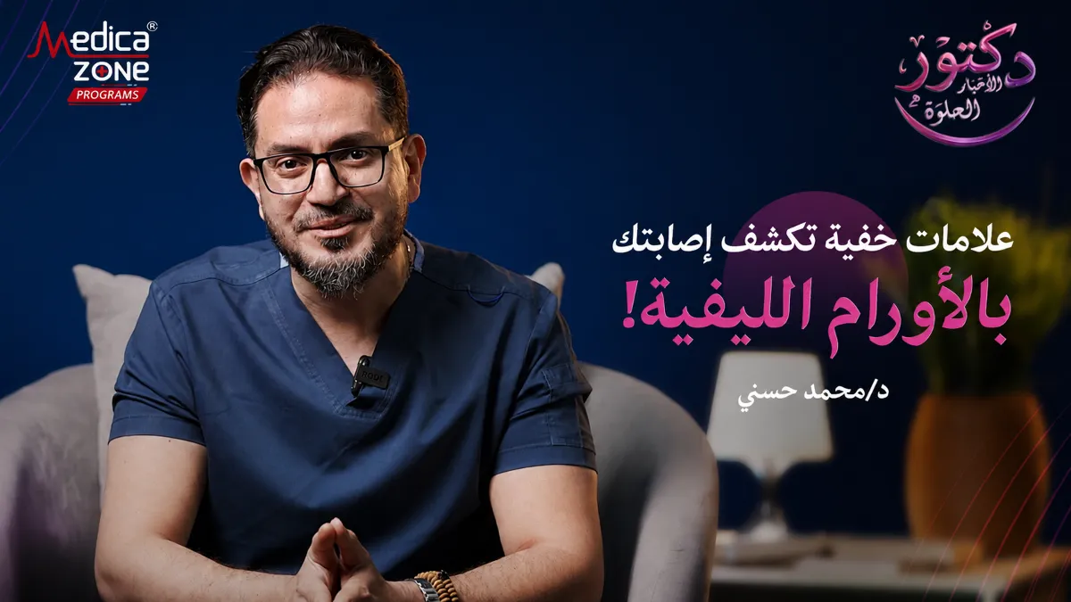 خلفية ميديكازون